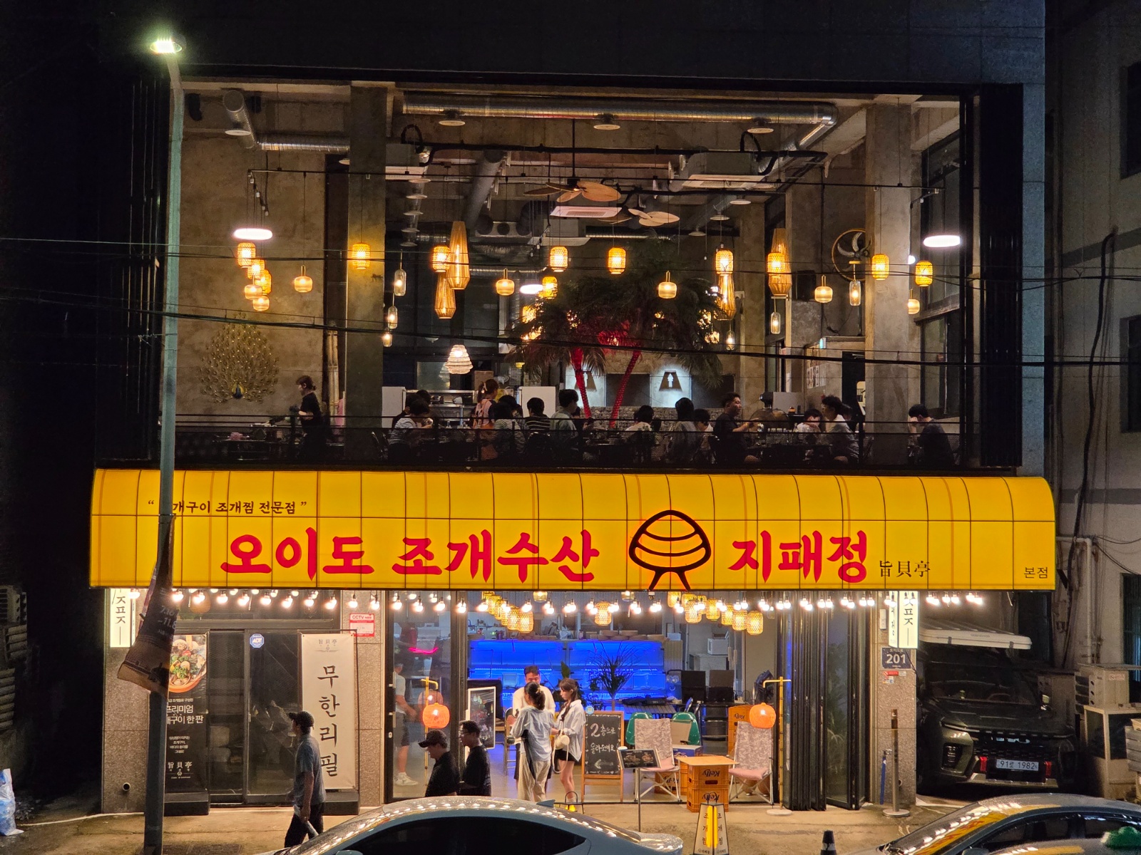 지패정에서 함께 일하실 분을 찾습니다 :) 공고 썸네일
