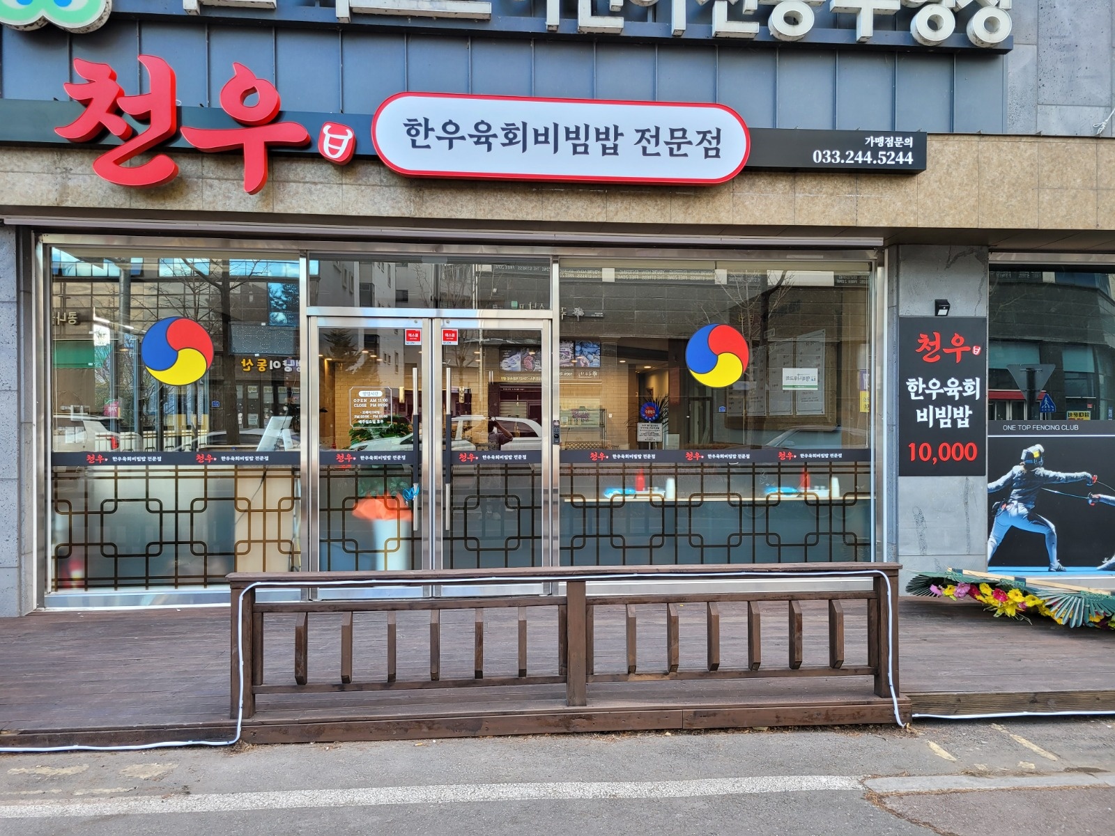 주방및보조 설거지 공고 썸네일