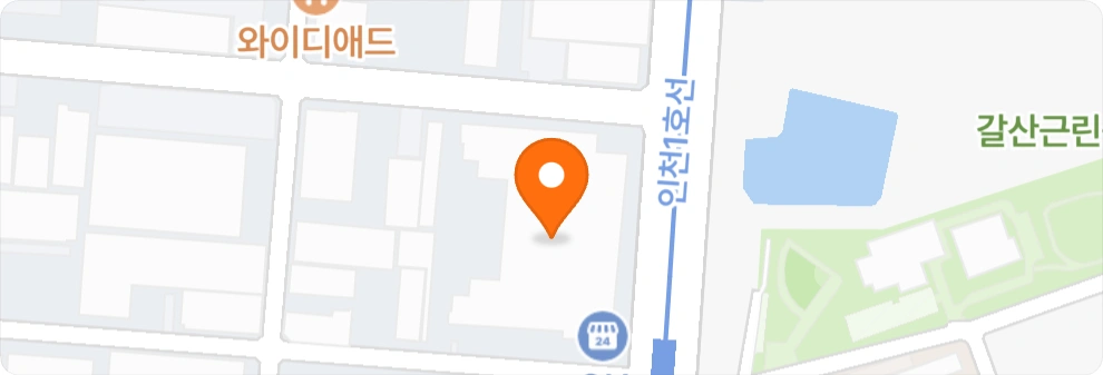 식품제조 생산 및 포장 주부아르바이트 모집