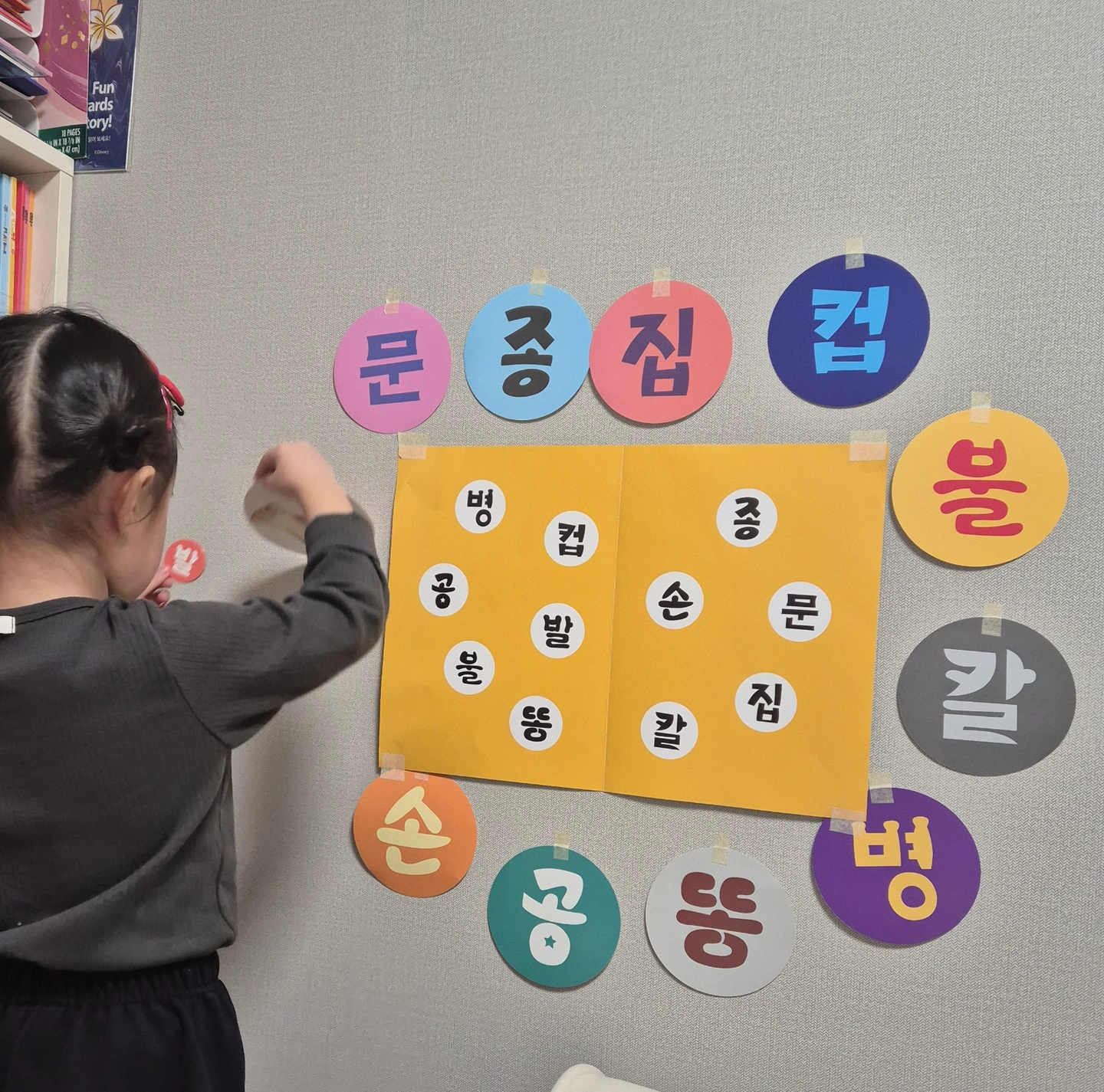 영유아 방문교육 교사 모집