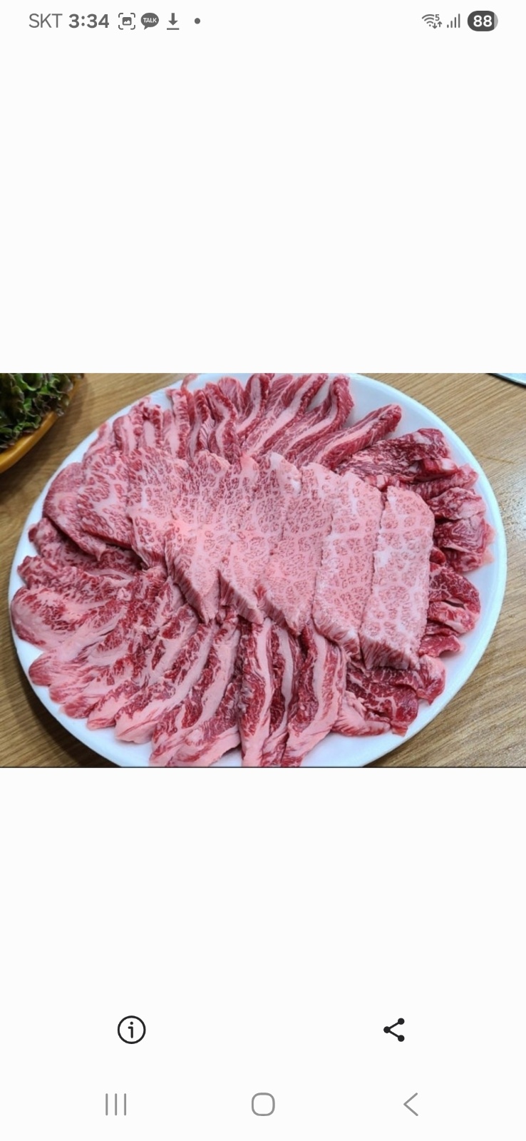 주방및 홀서빙   구합니다 공고 썸네일