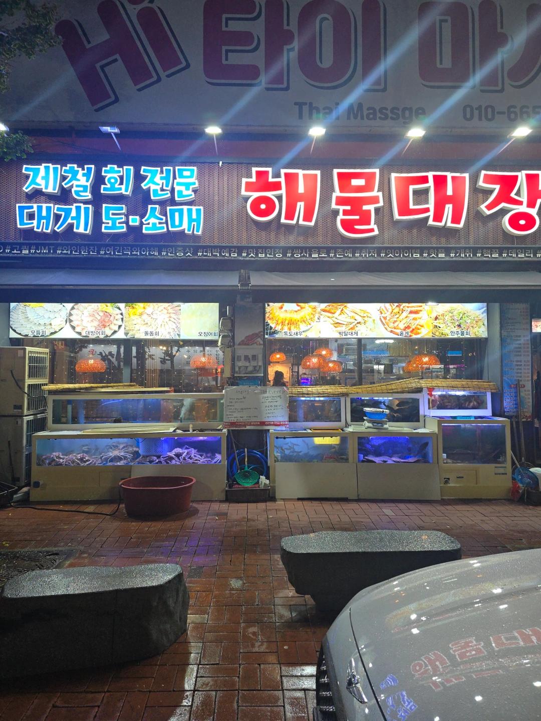 쌍사홀서빙모집합니다.