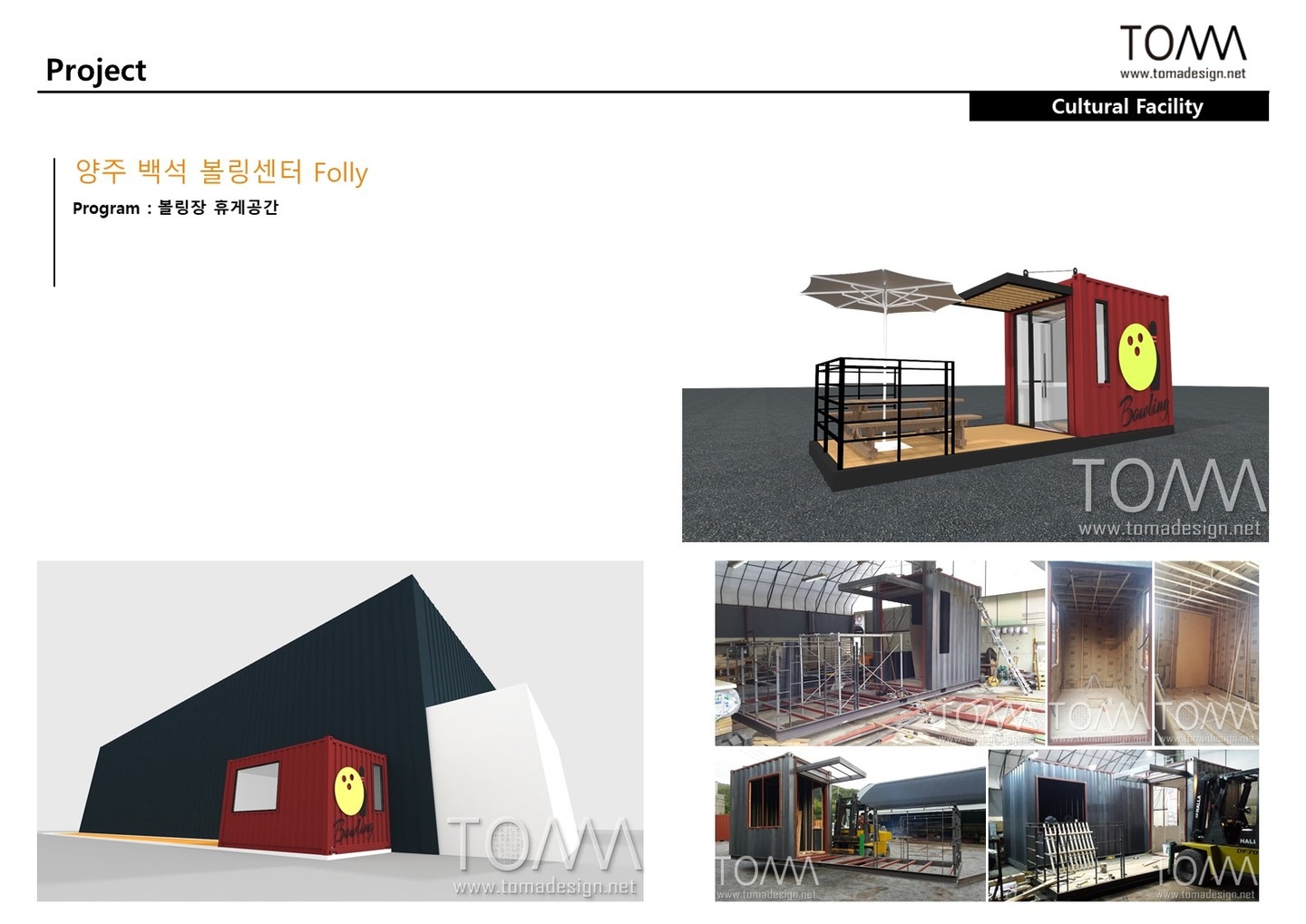 장흥면 토마디자인 아르바이트 장소 (3)