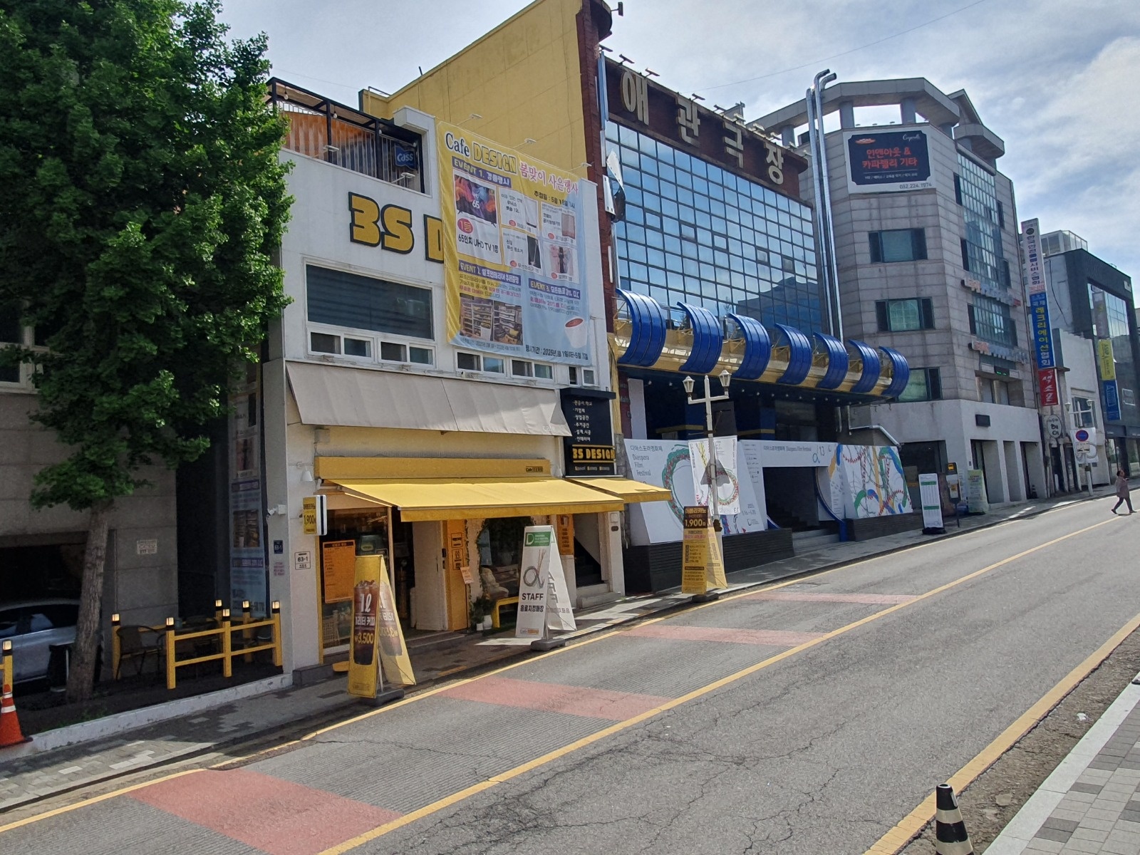 카페아르바이트*** 공고 썸네일