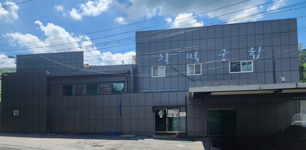 함께 일하실 성실한 직원 모집합니다. 공고 썸네일