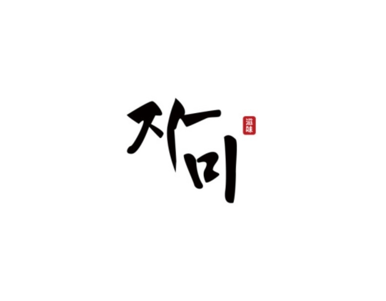 오전파트타임홀써빙구함 공고 썸네일