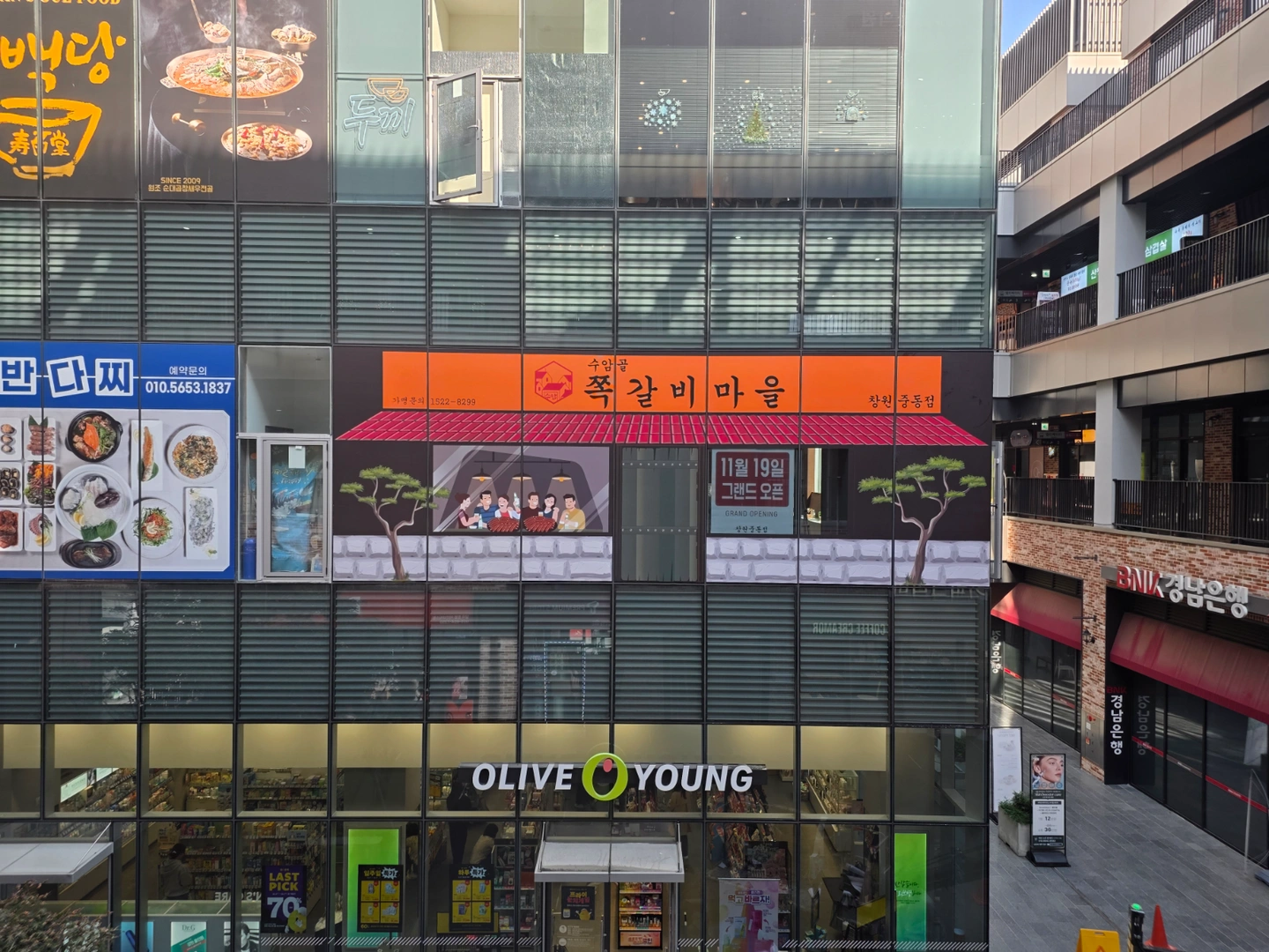 수암골쪽갈비 주6일 설거지 직원모집