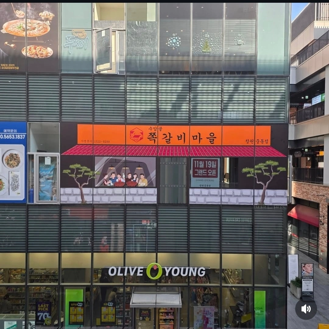 수암골쪽갈비 주방직원모집(주6일)