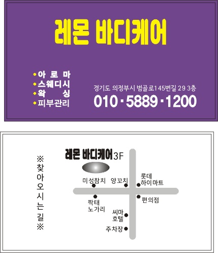 간단한 빨래정리 욕실 정리 공고 썸네일