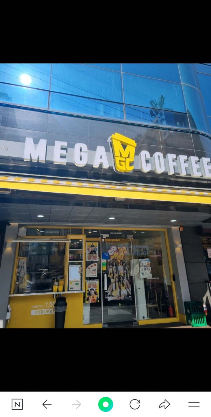 메가커피강남면허시험장점 평일 오전 모집 배달X