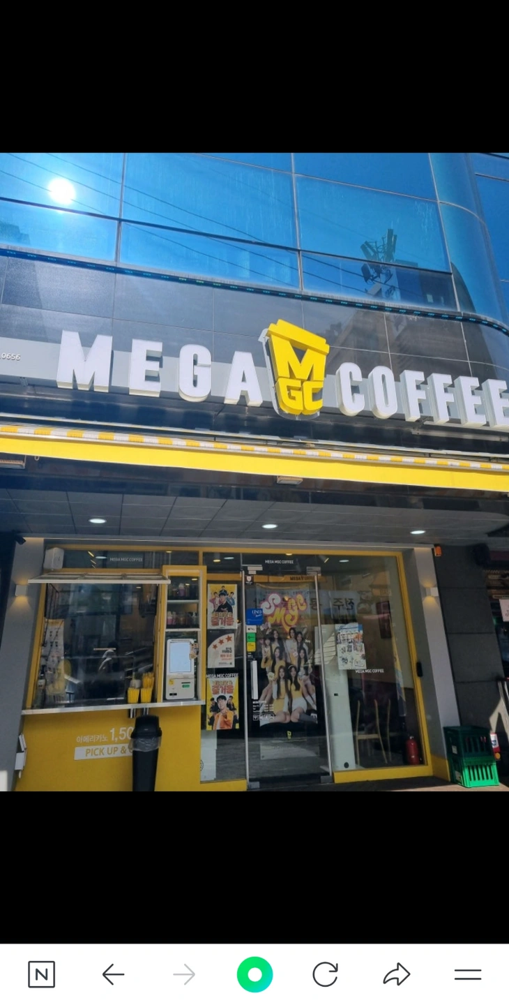 메가커피강남면허시험장점 평일마감 모집 배달X