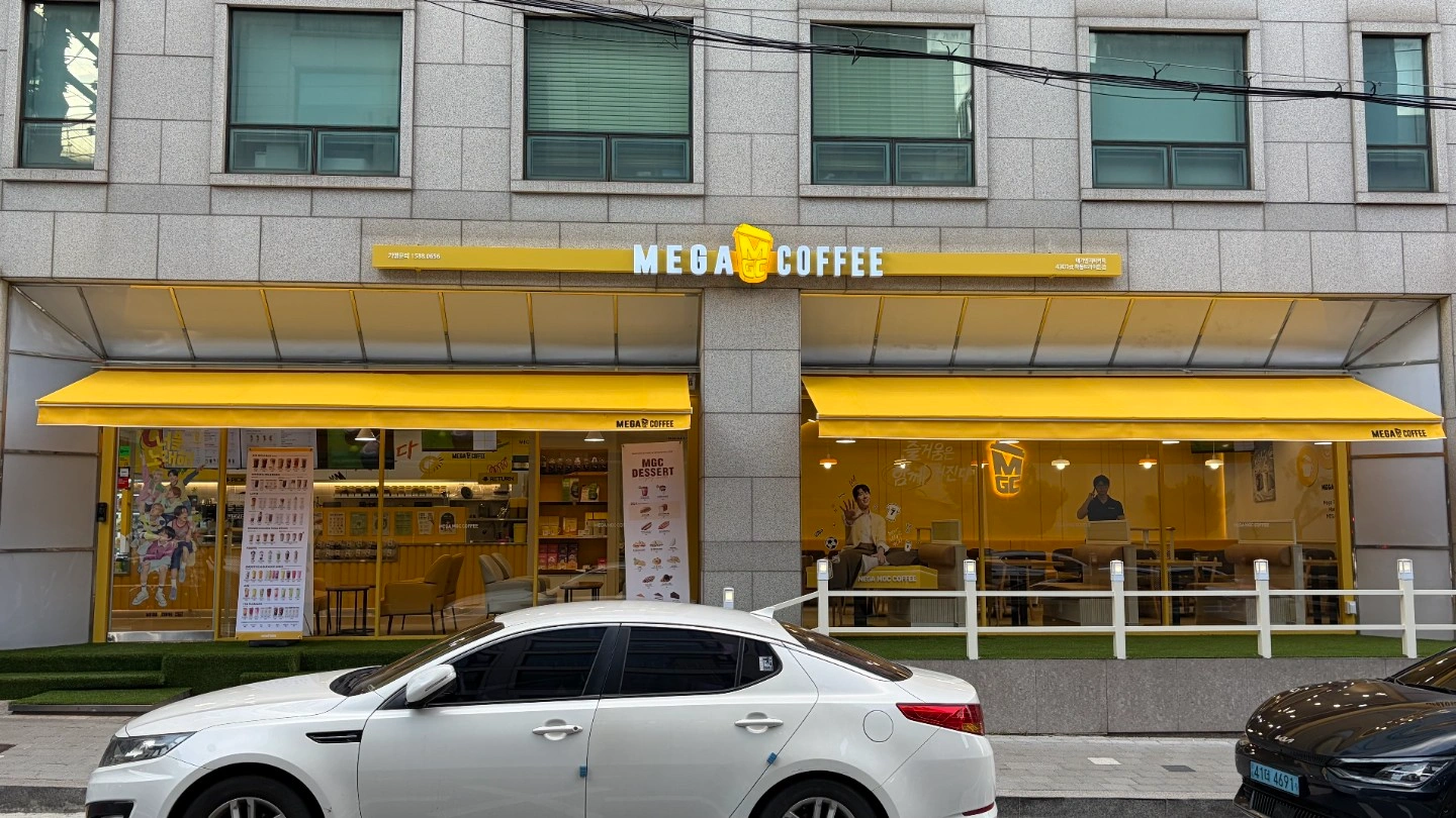 메가커피 학동브라이튼점 평일마감모집 배달(X)