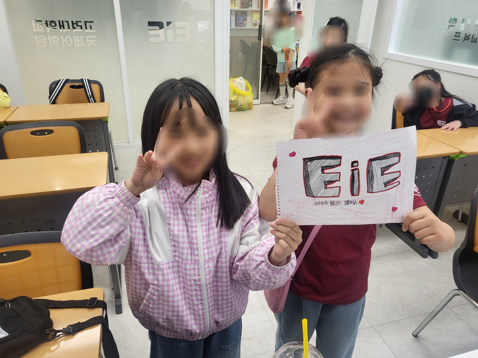 어학원 강사 및 알바 모집 공고 썸네일