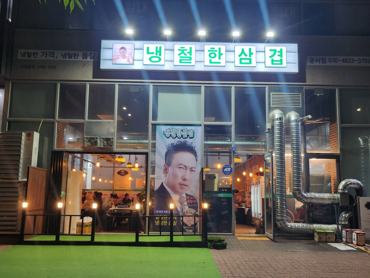 냉철한삼겹 홀 직원 구인합니다