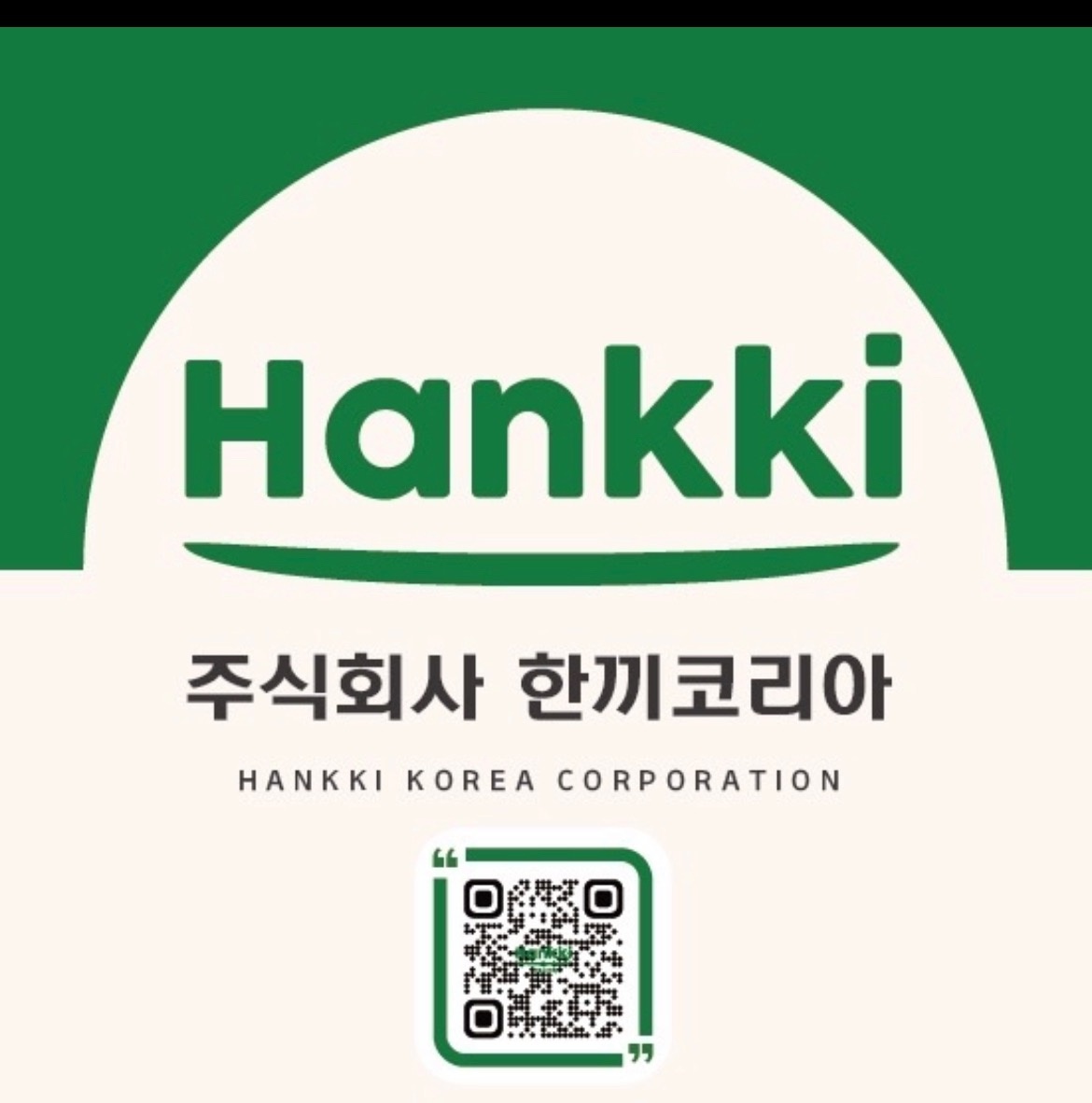 도시락&반찬 매장 책임자 공고 썸네일