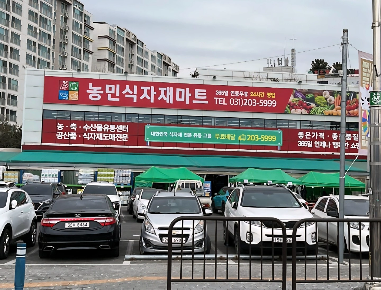 농산 직원 모집합니다