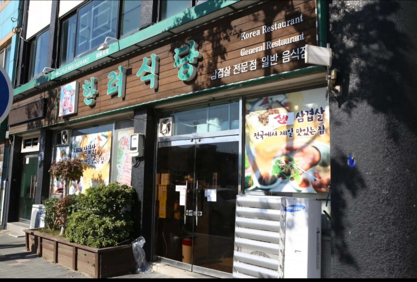 저녁 알바구합니다