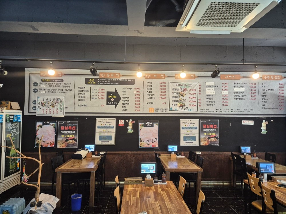 홀서빙 직원구함