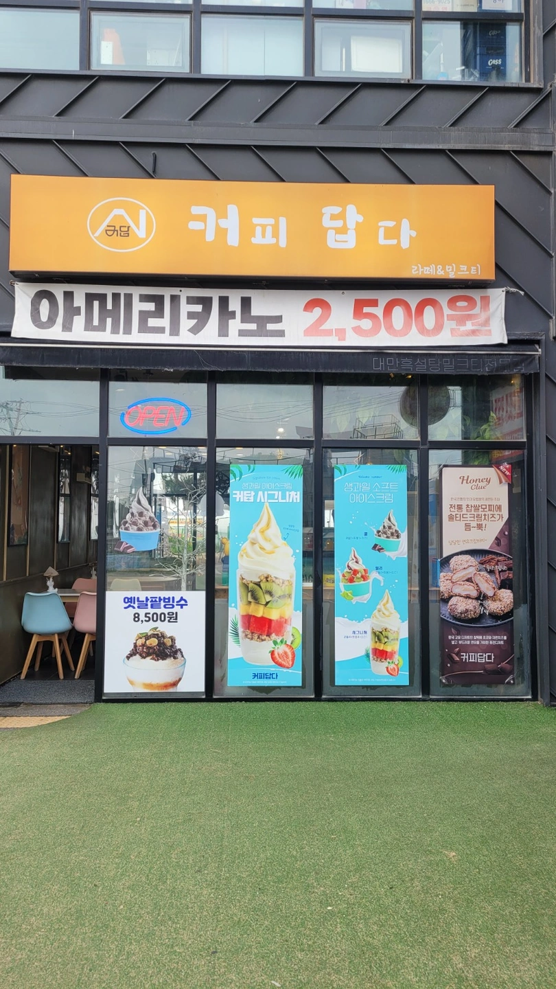 주중일하실분 구합니다(12,000)