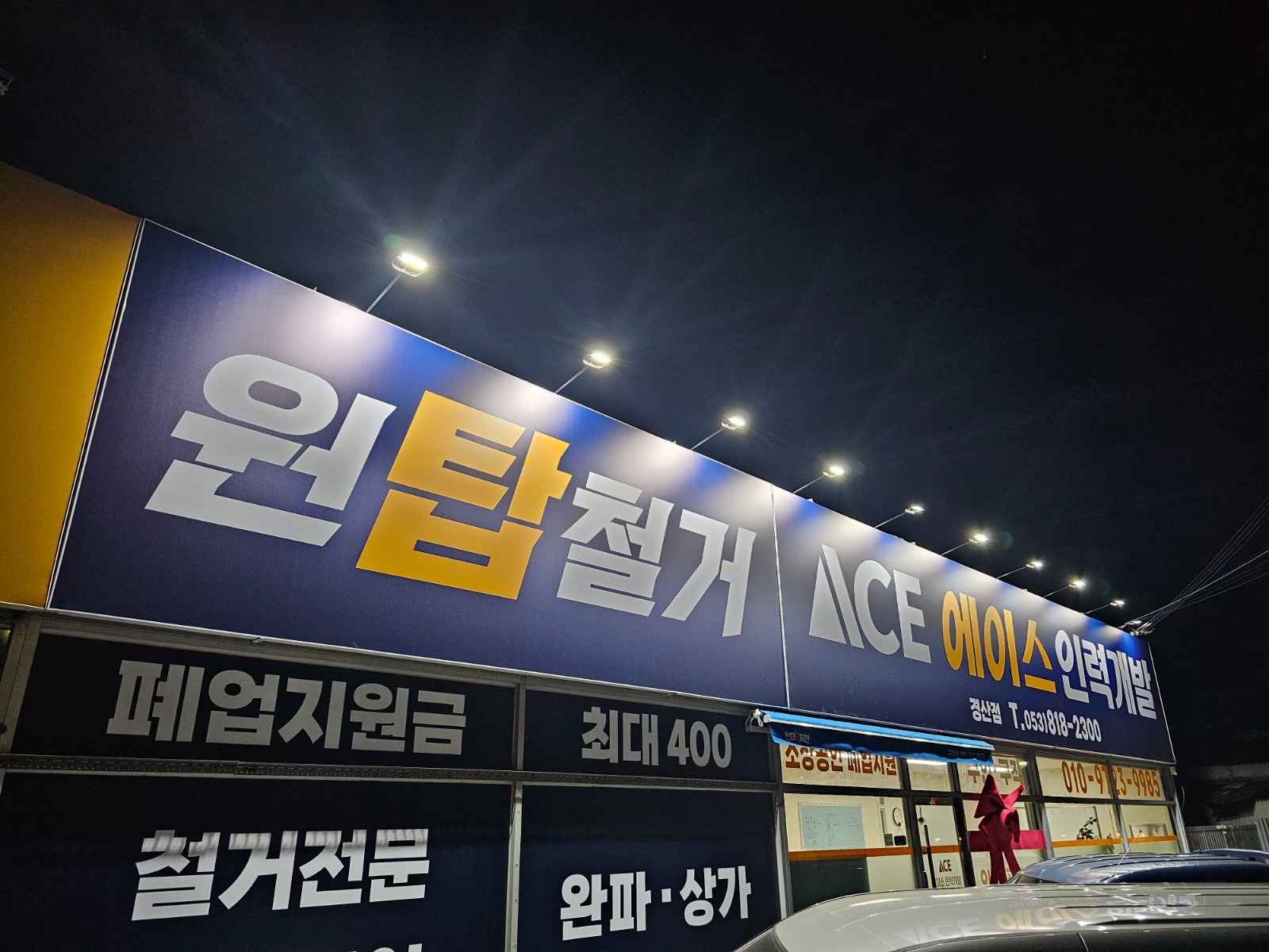 기공 .조공.신호수장기근무가능남.여인력모집 외국인사절. 공고 썸네일