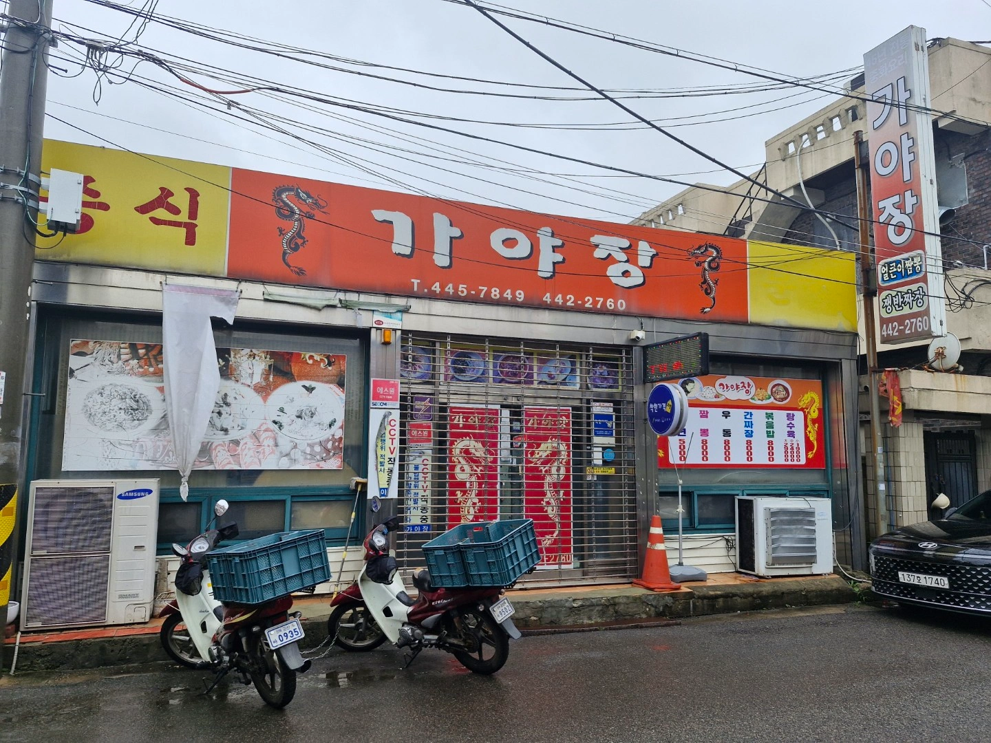 평일 저녁 홀 아르바이트 구인합니다