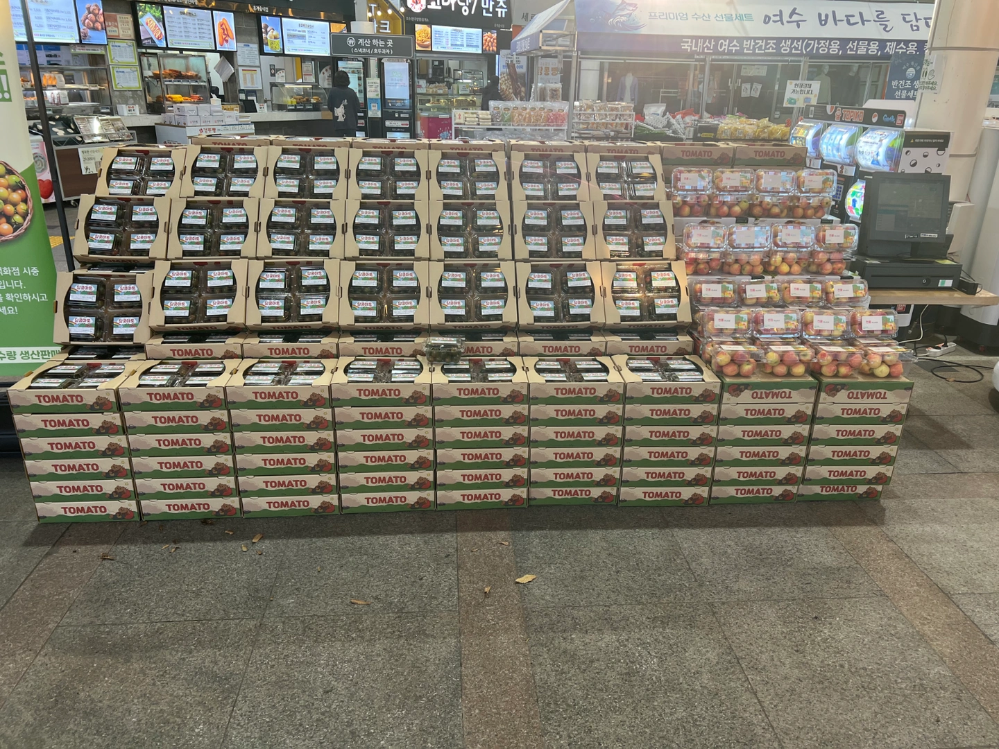 김제휴게소 과일매장 직원 구합니다