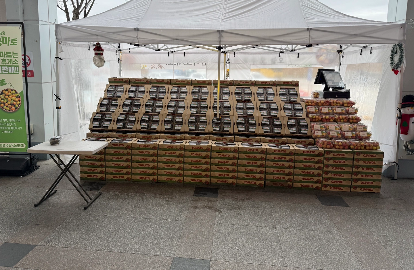 괴산휴게소 하행 과일매장 직원구합니다