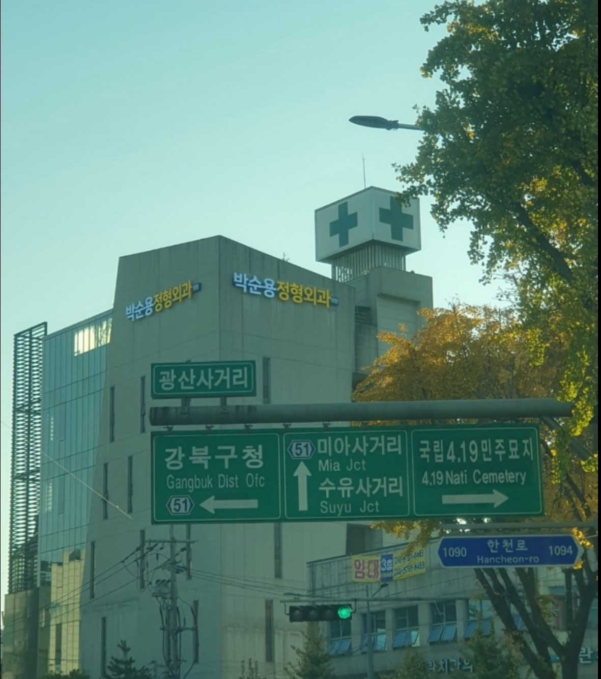 박순용정형외과의원에서 주방 보조 업무 구인합니다. 공고 썸네일
