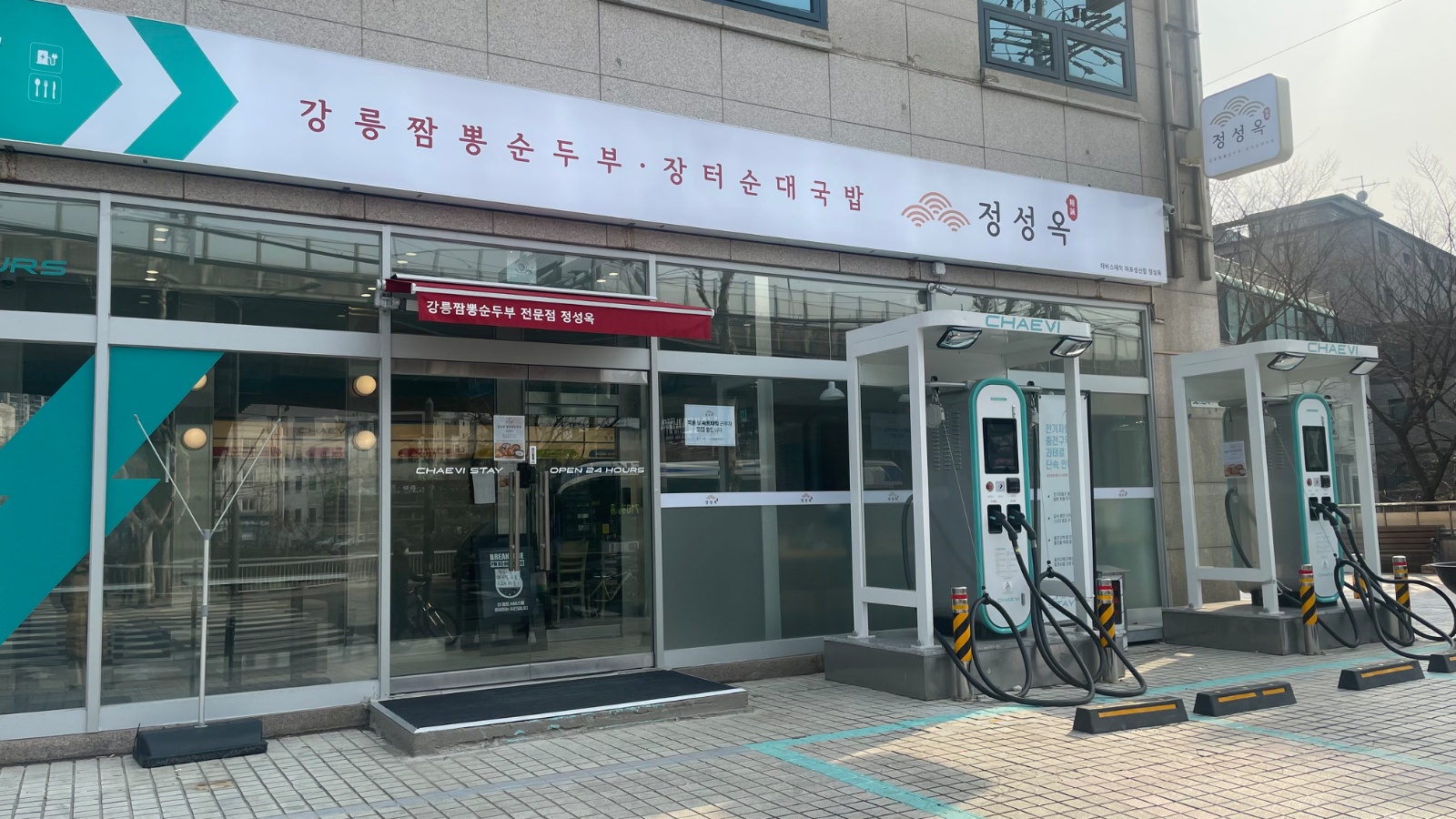 주방장/조리사 공고 썸네일