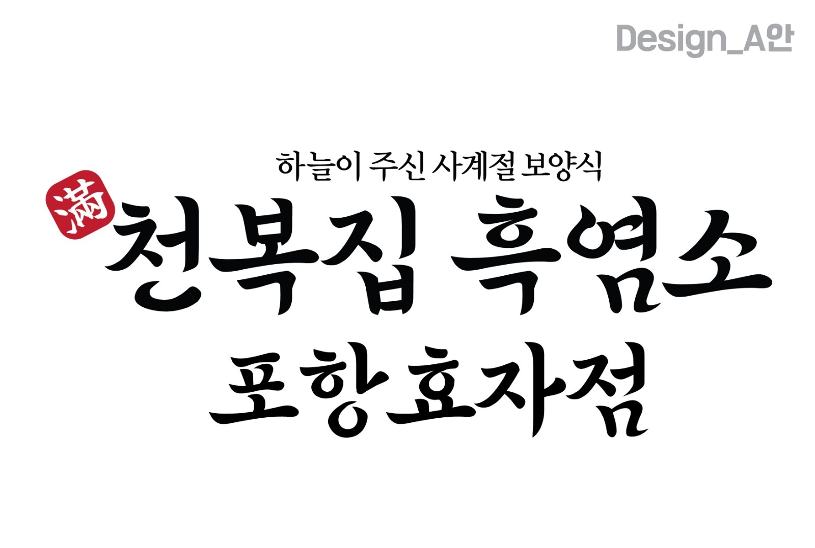 오늘 하루 설거지 하실분 구합니다. 공고 썸네일