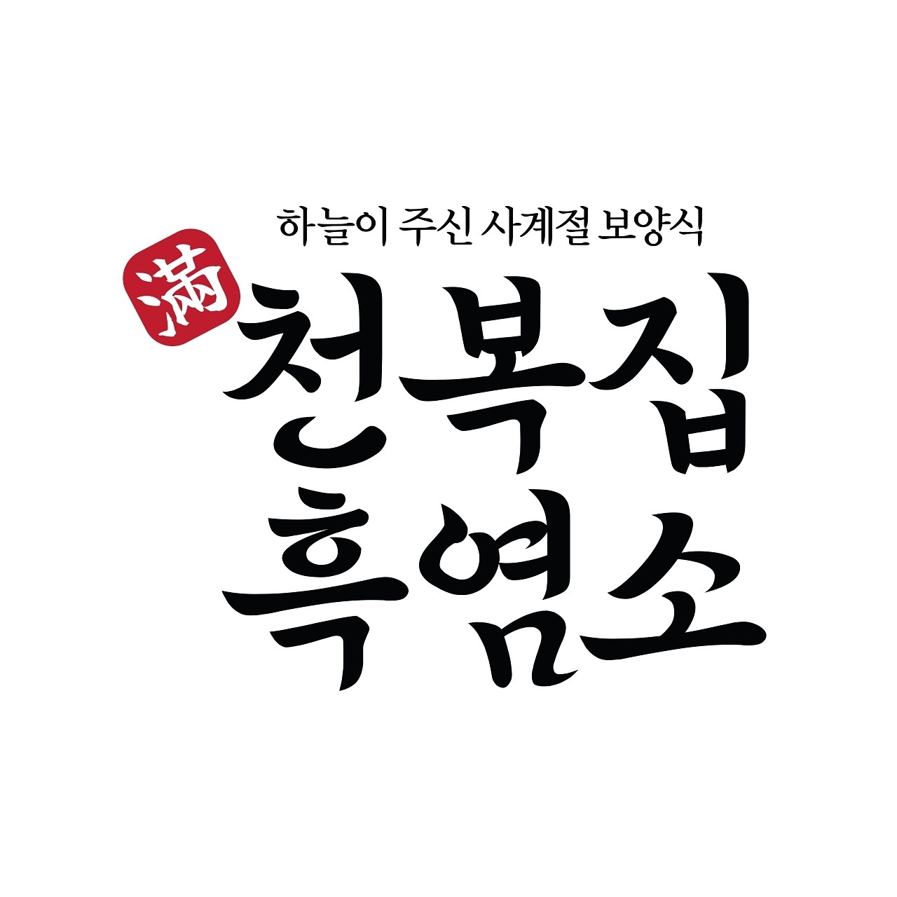 평일점심 홀서빙 구합니다. 공고 썸네일