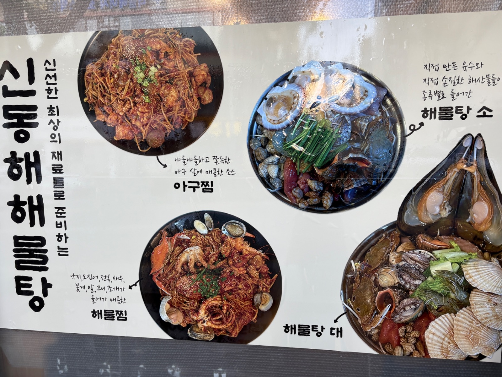 홀 서빙 알바 구합니다 공고 썸네일