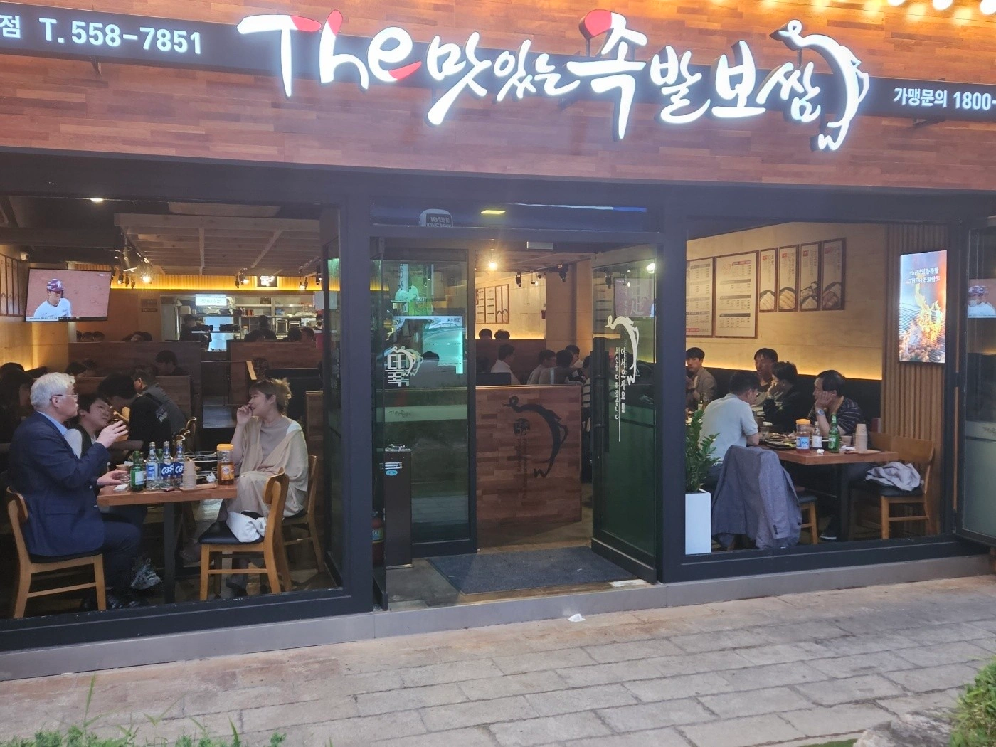 더족선릉 홀서빙 주방보조 알바를찾습니다