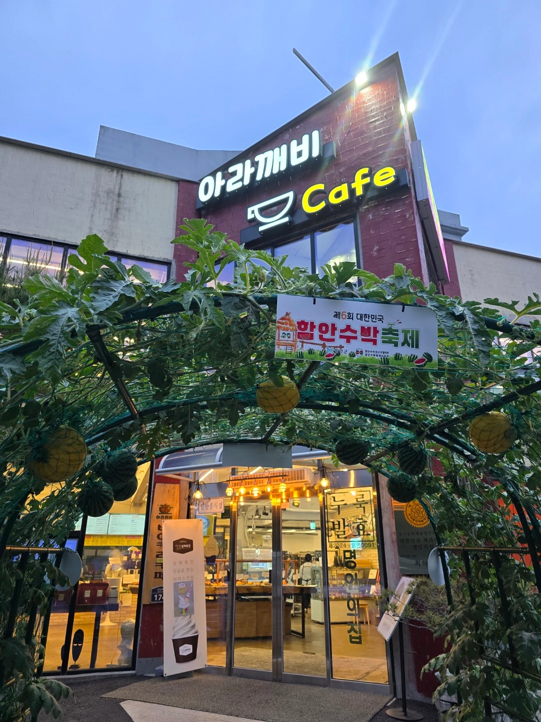 5월 1일 ~ 5일 주방 보조 알바
