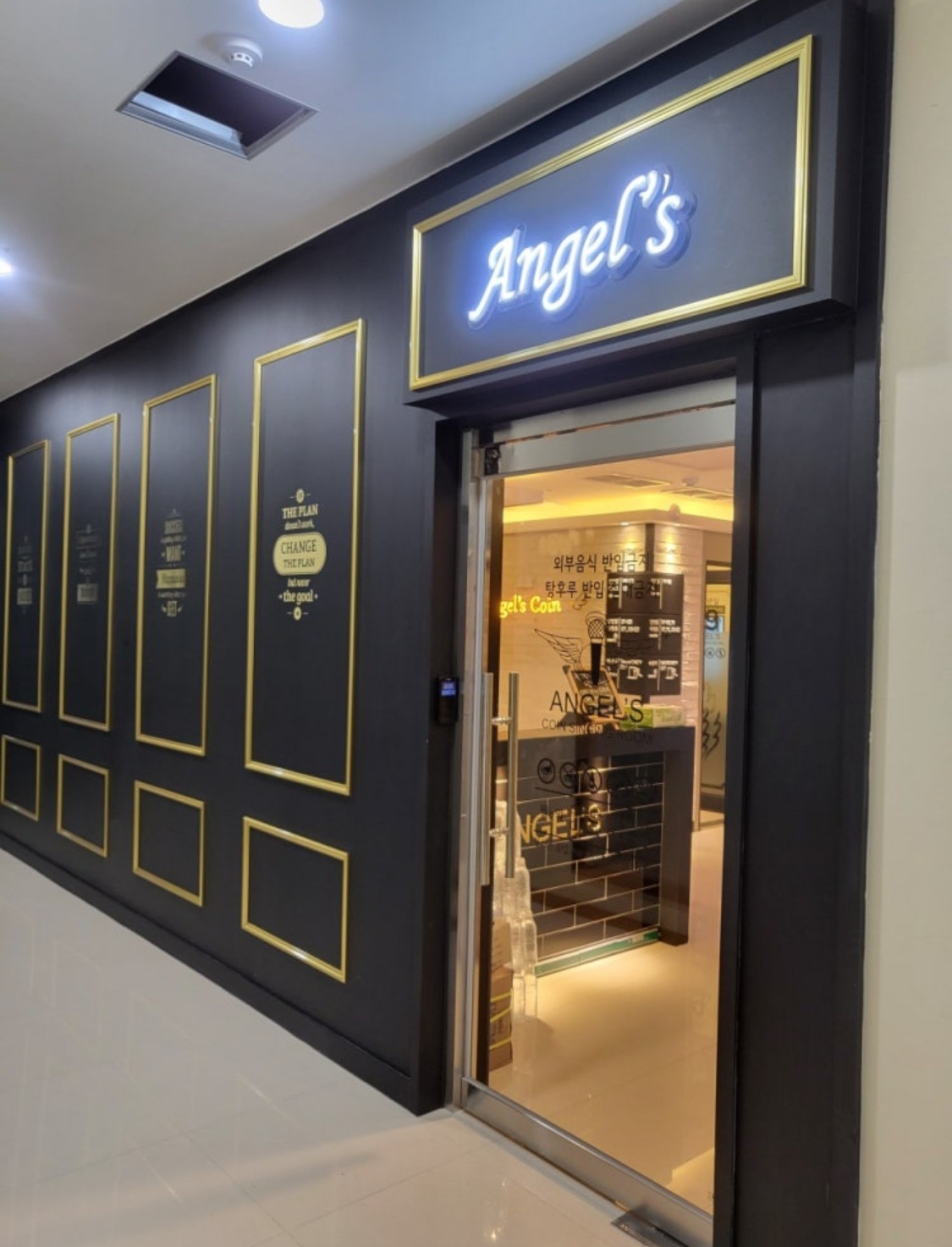 봉명동 엔젤스 코인 노래방 알바 구합니다 | 봉명동 엔젤스코인노래방 | 봉명동 | 당근 알바