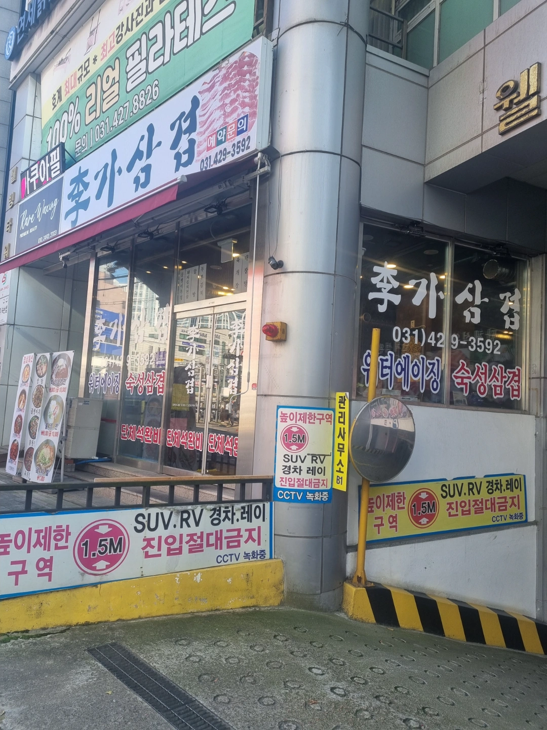 주방참모구함