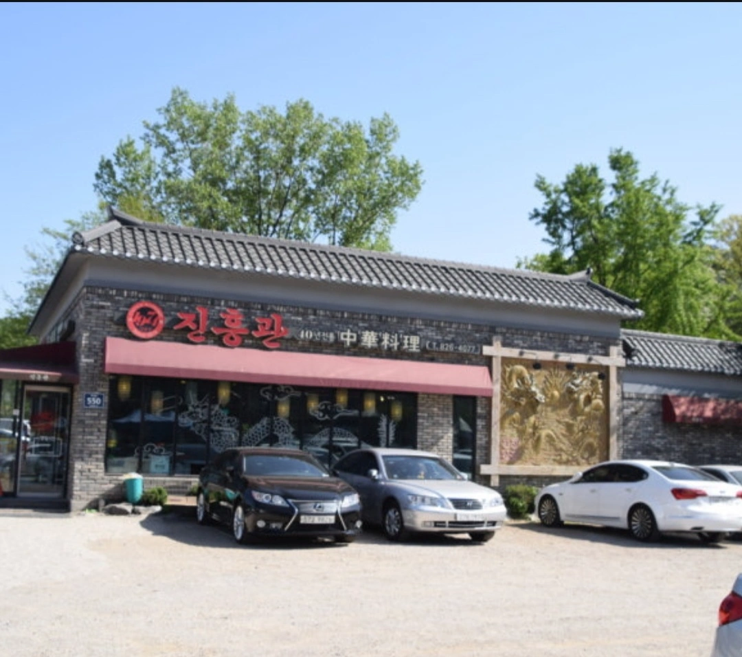 이번주 진흥관 주말 및 공휴일 홀알바구합니다