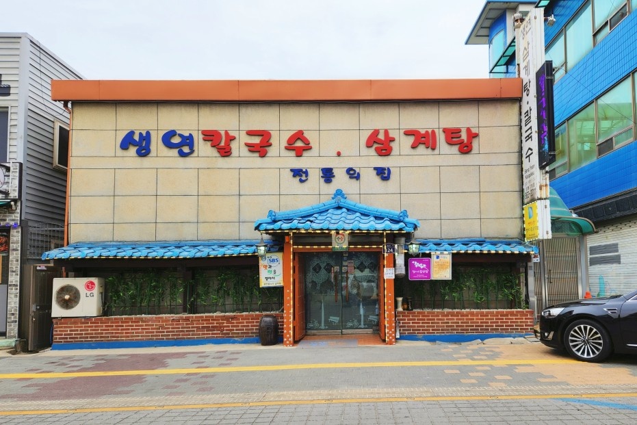 홀 서빙 직원 모집합니다 공고 썸네일