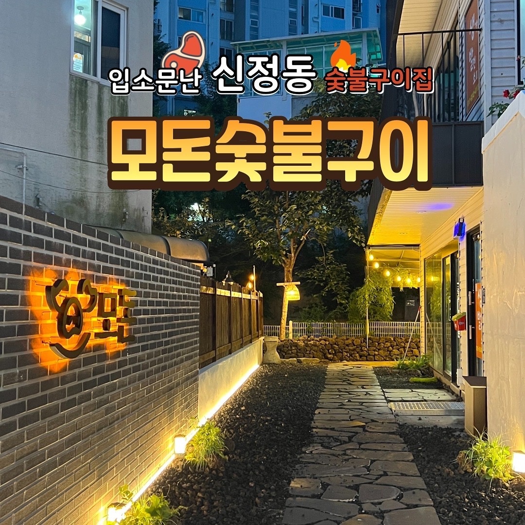 금토일 주방보조 직원 모집 공고 썸네일