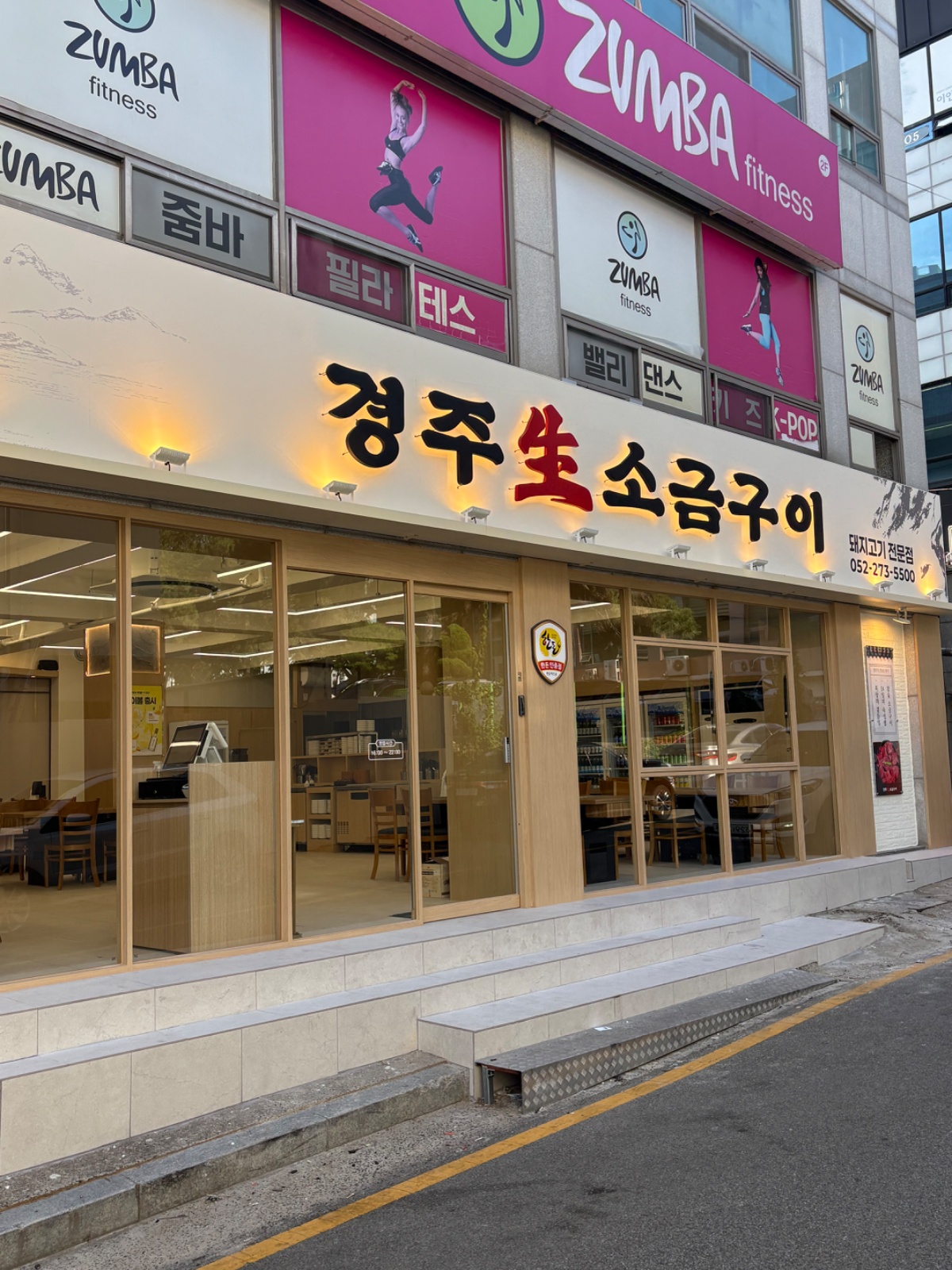 목금토일 주3~4일 저녁파트 홀서빙 모집 공고 썸네일