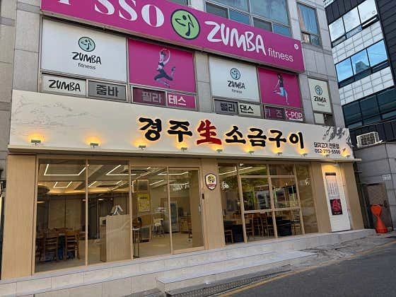 주방직원 모집합니다