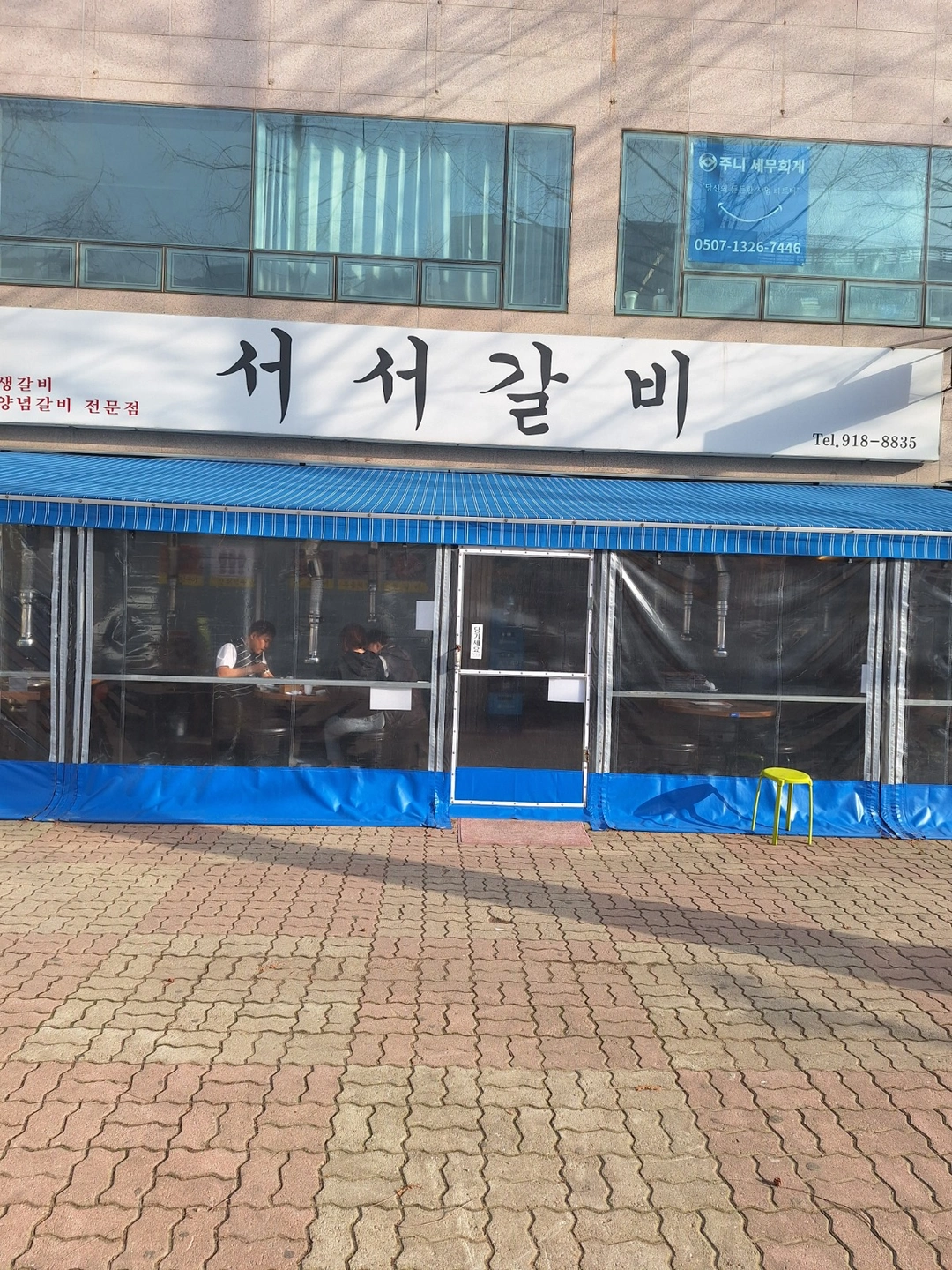 간단한일입니다 힘든일도아니고 옆에서보조만해주시면됩니다
