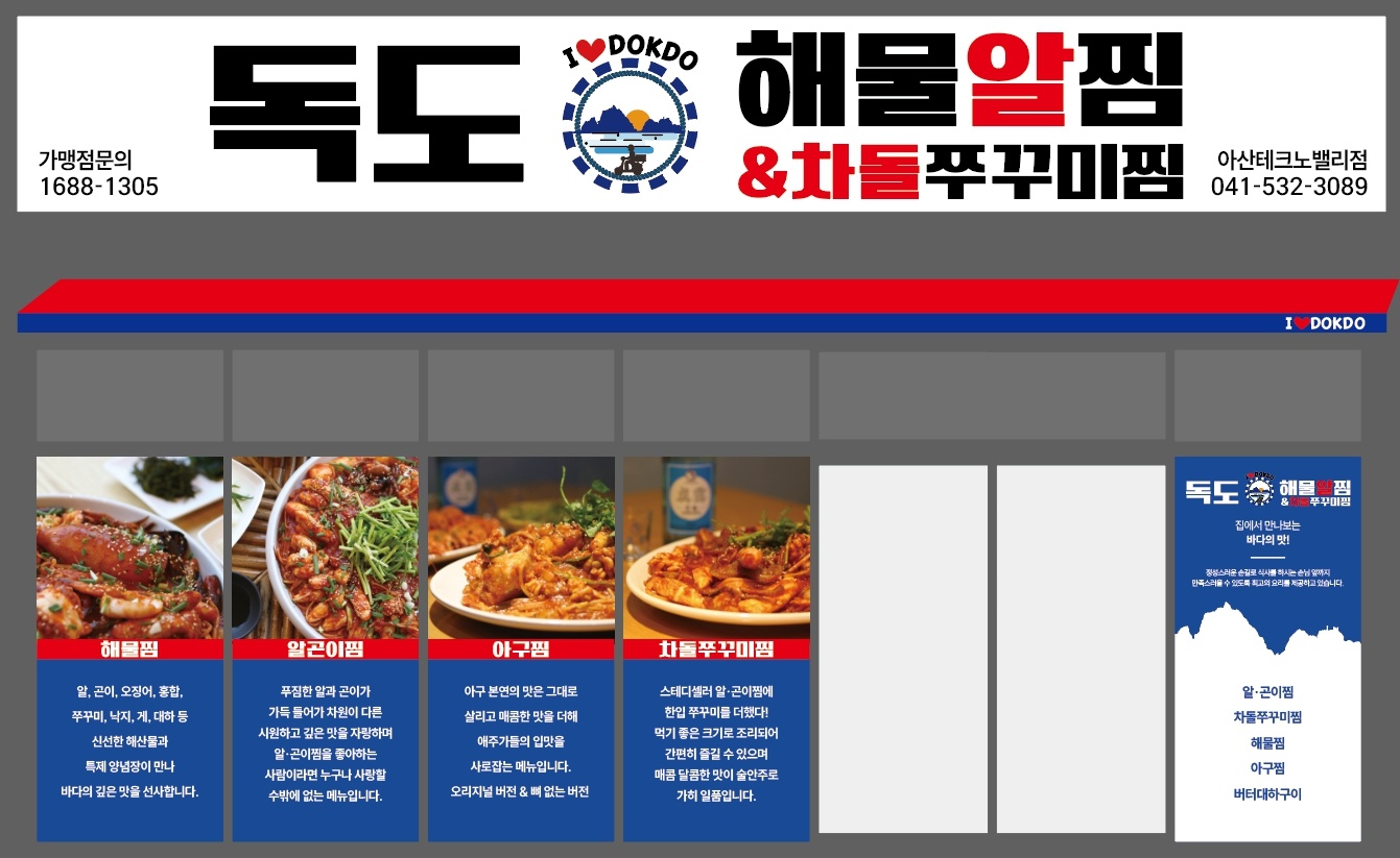 직원및아르바이트모집 공고 썸네일