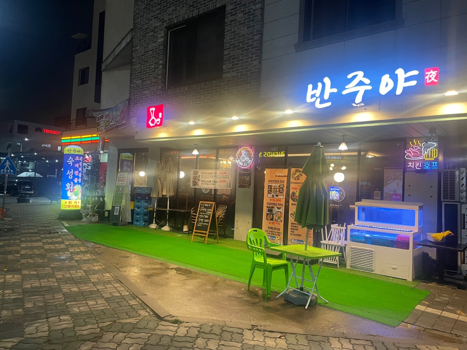 주방 실장님 모십니다. 공고 썸네일