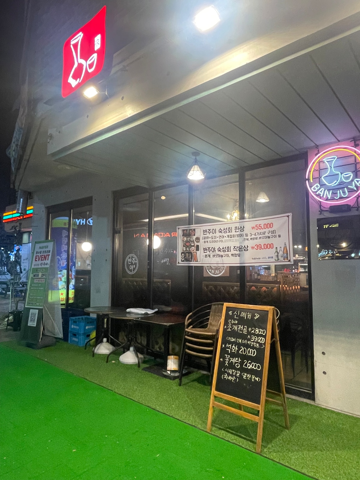 서빙알바님 모집합니다. 공고 썸네일