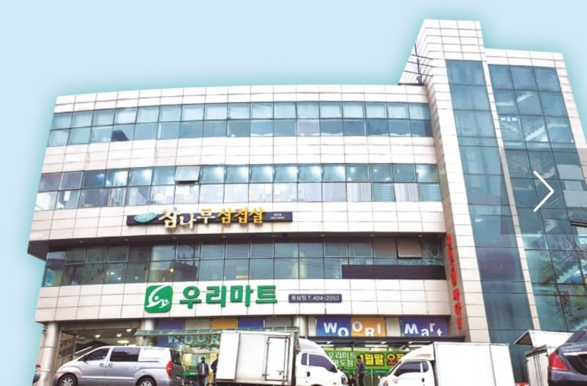 우리마트 동삼점 캐셔 파트 타이머 모집합니다. 공고 썸네일