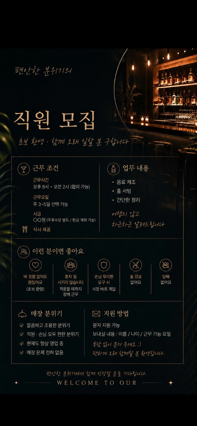 홀서빙 여성분만