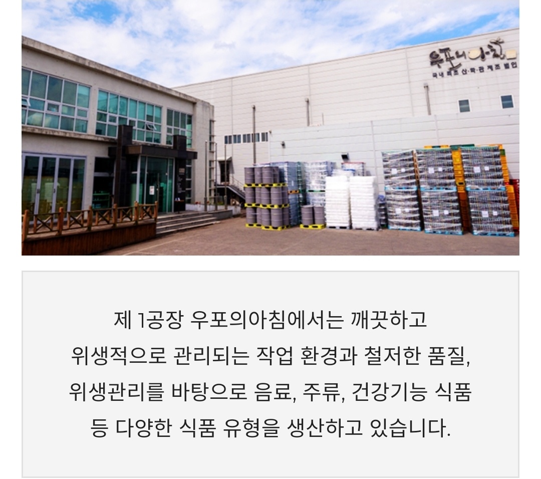 우포의 아침 같이 일하실분 구합니다 공고 썸네일