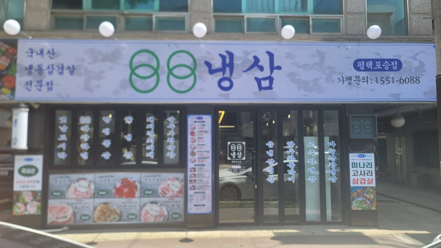 주방보조,서빙구함.