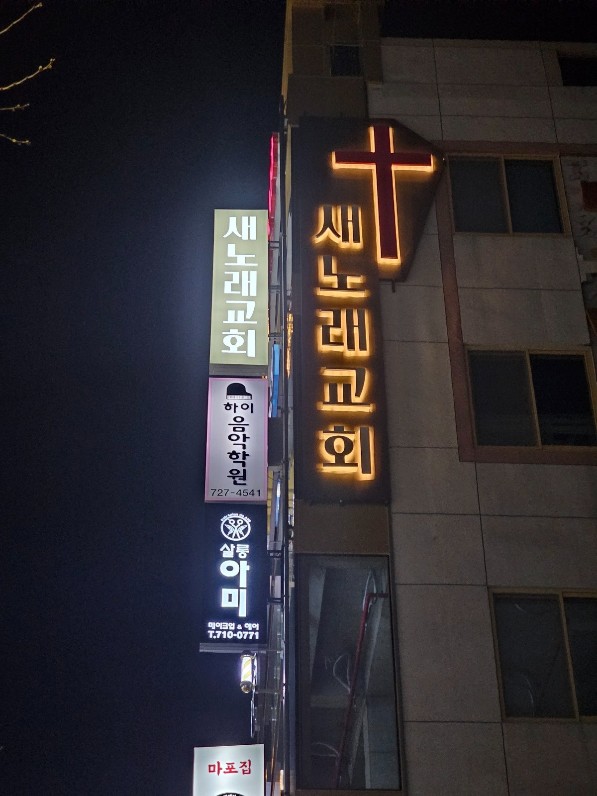 교회 피아노 반주자. 구합니다 공고 썸네일